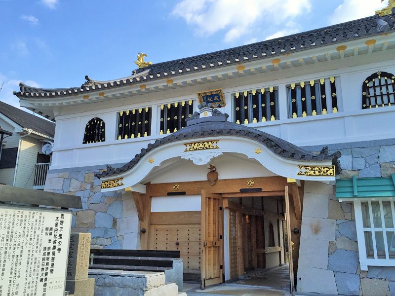 速成寺 納骨堂・樹木葬