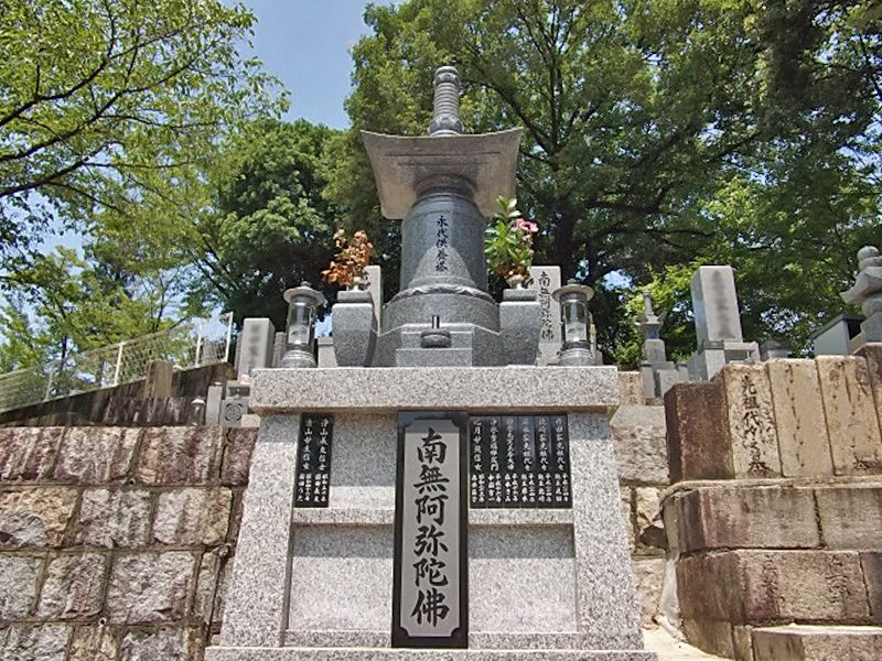 辨順寺霊園