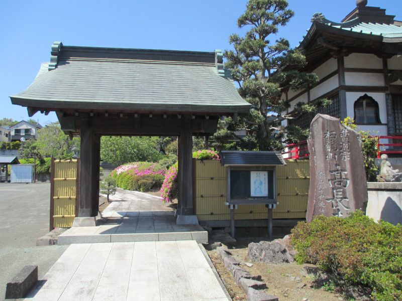 小田原 城山 樹木葬永久の郷