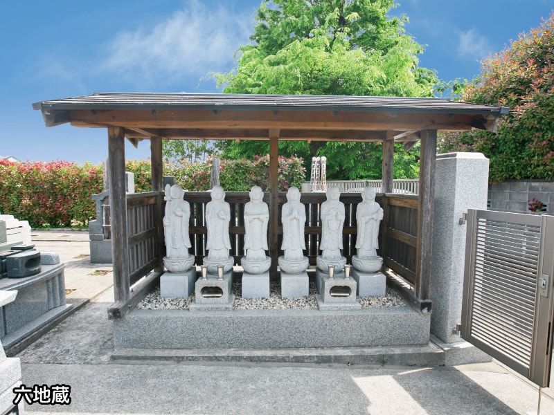新福寺墓苑の六地蔵