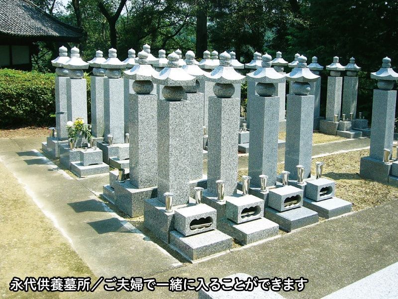百体観音霊苑の永代供養墓