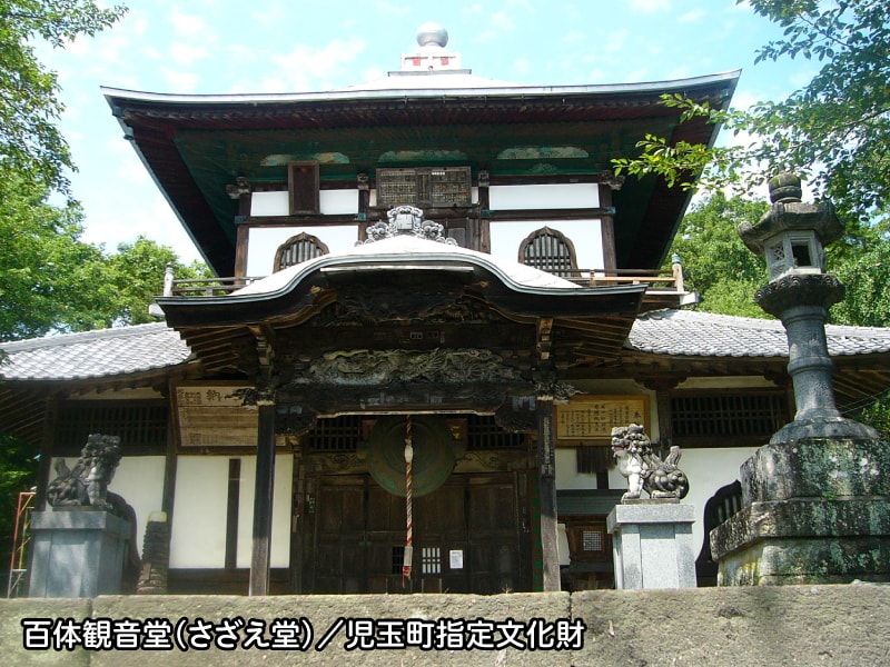 百体観音霊苑の百体観音堂（さざえ堂）