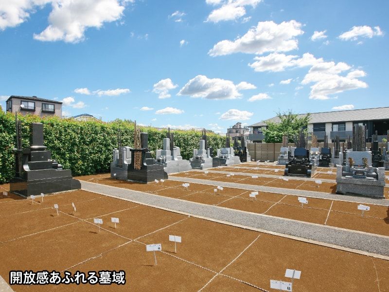 光福寺の墓域