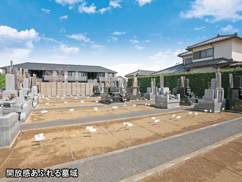 光福寺のお墓販売区画
