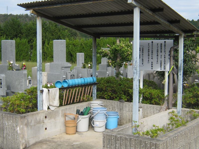 小明霊園