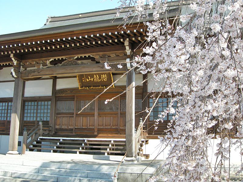 潜龍山 多宝院