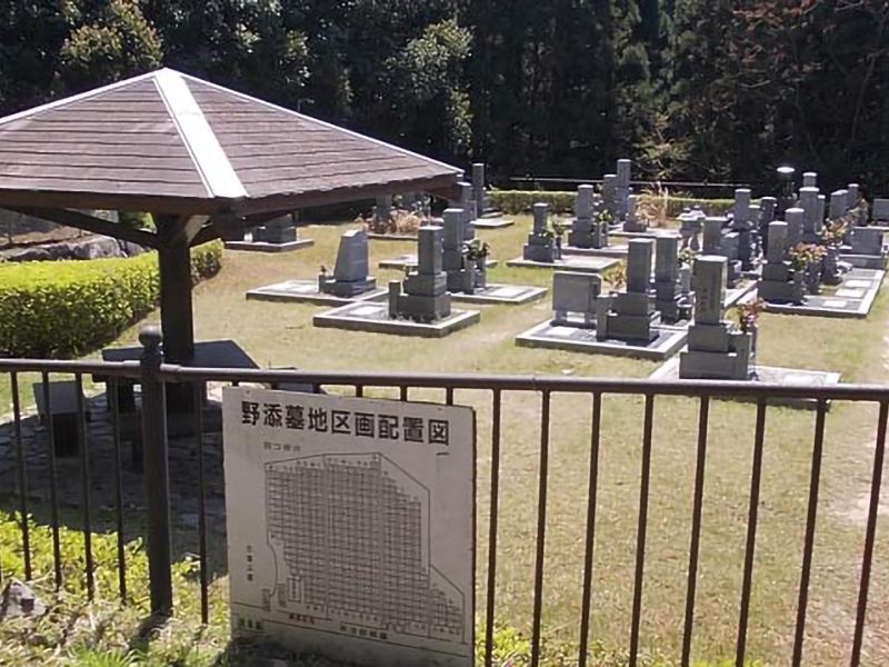 野添墓地