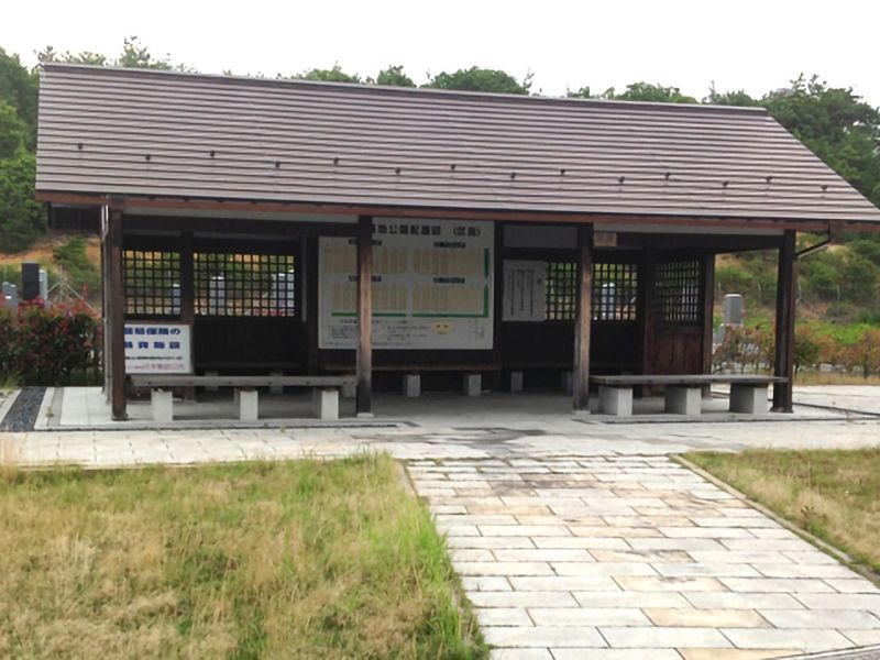 甲良町霊園