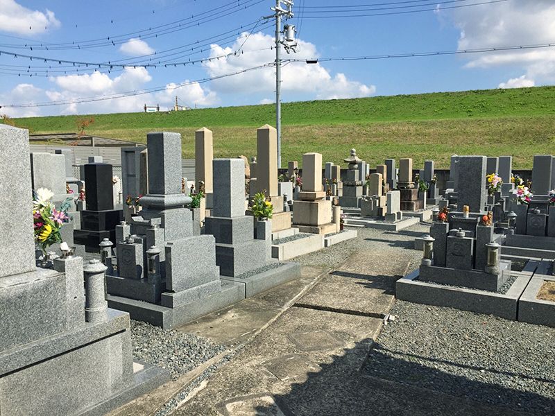 高槻三島江真光寺墓地