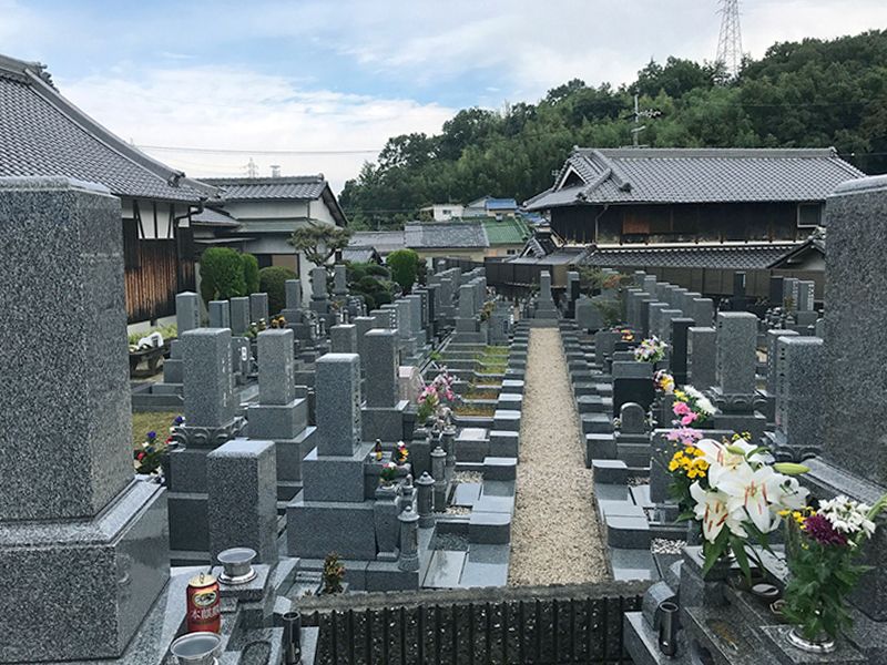 円光寺霊園