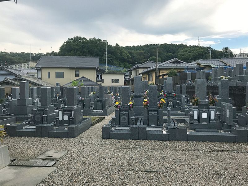 円光寺霊園