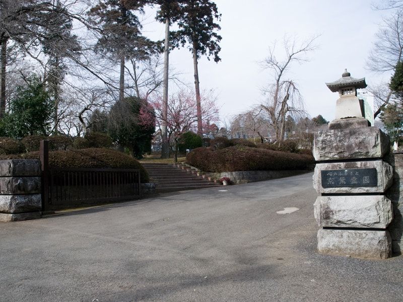 京葉霊園の入り口