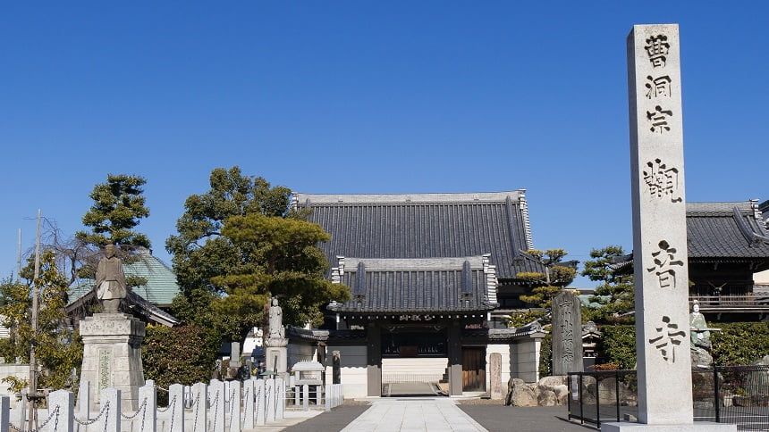 曹洞宗　観音寺