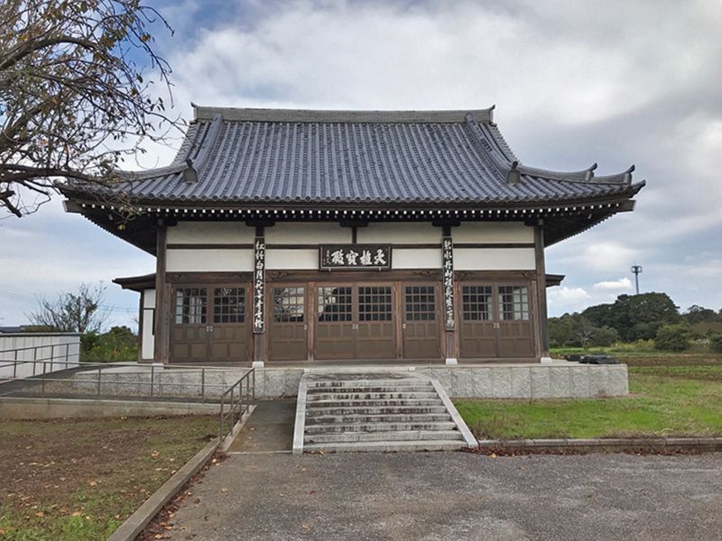 大雄寺墓苑