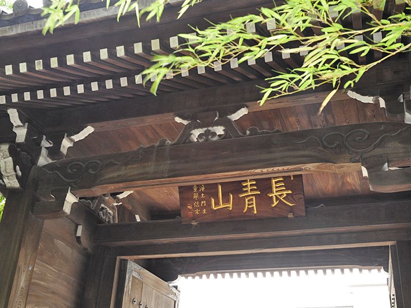 青山梅窓院墓苑