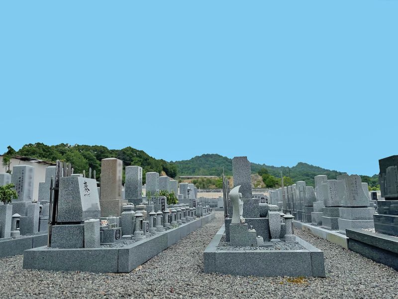 京都西山霊園