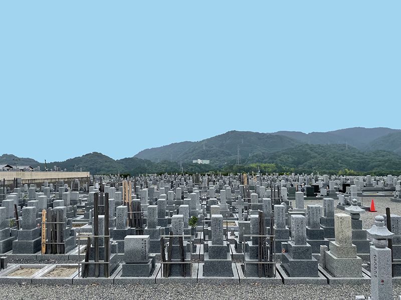 京都西山霊園