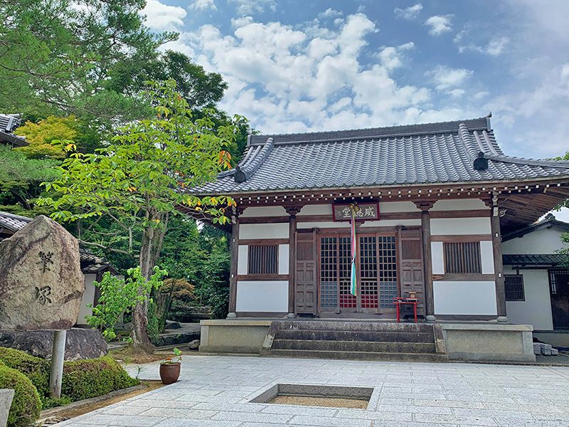 東福寺 正覚庵 樹木葬 法洲苑