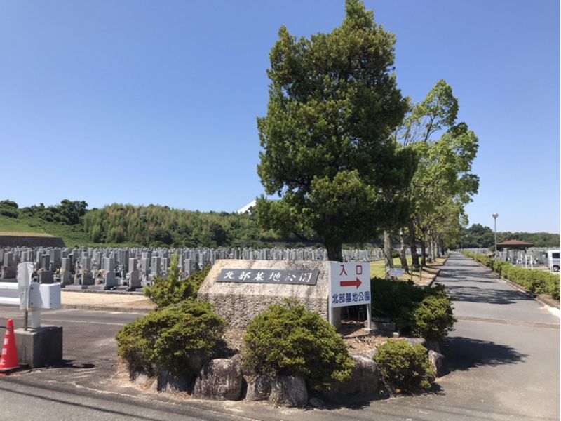四日市市営 北部墓地公園