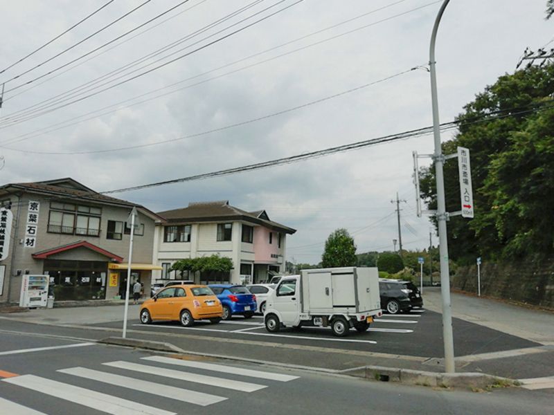 総武霊園