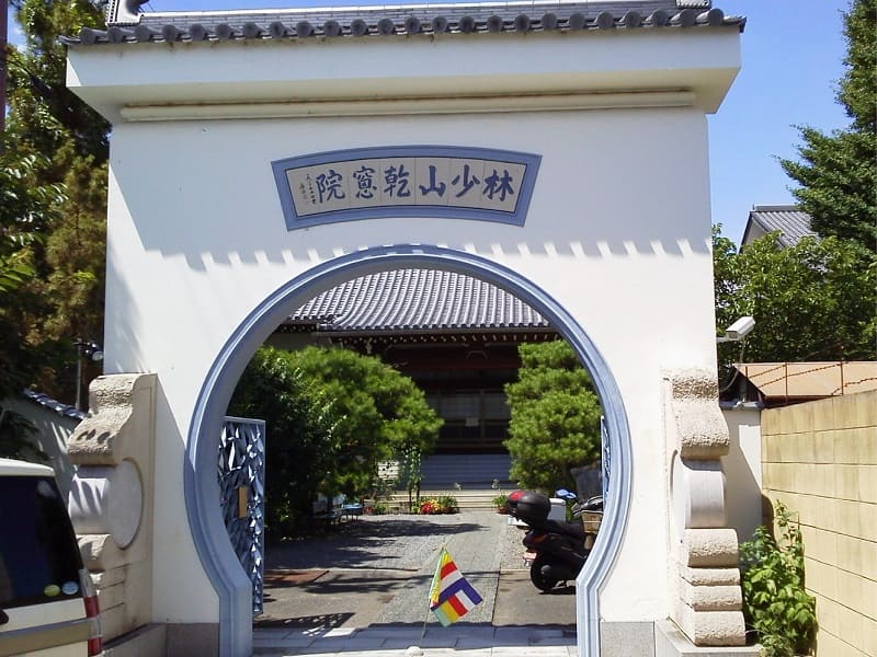 乾窓院墓地の入り口