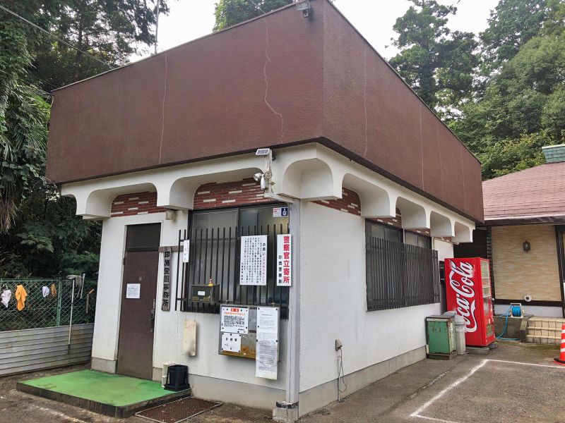 印旛霊園