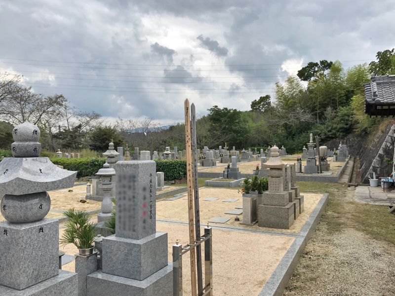 感應寺（感応寺）
