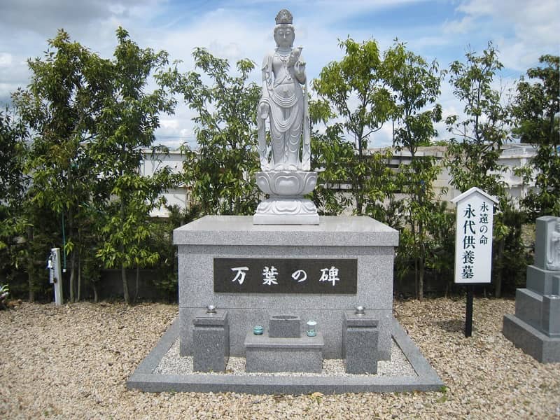 三滝川メモリアルパークの永代供養墓