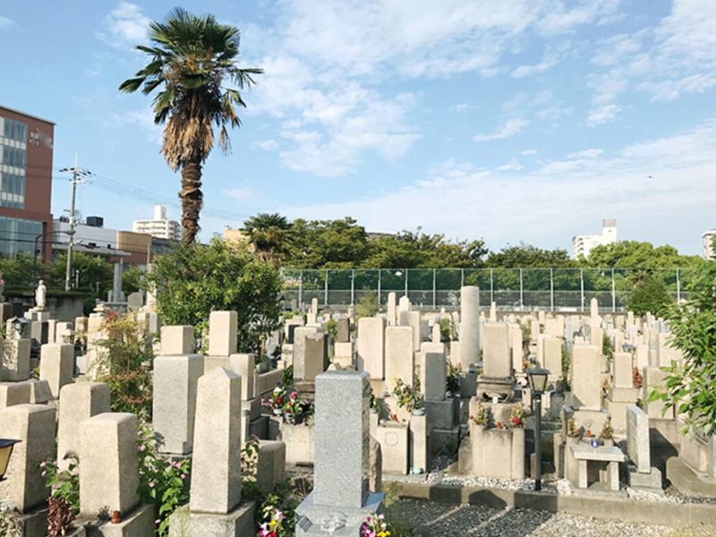 大阪市設 平野霊園