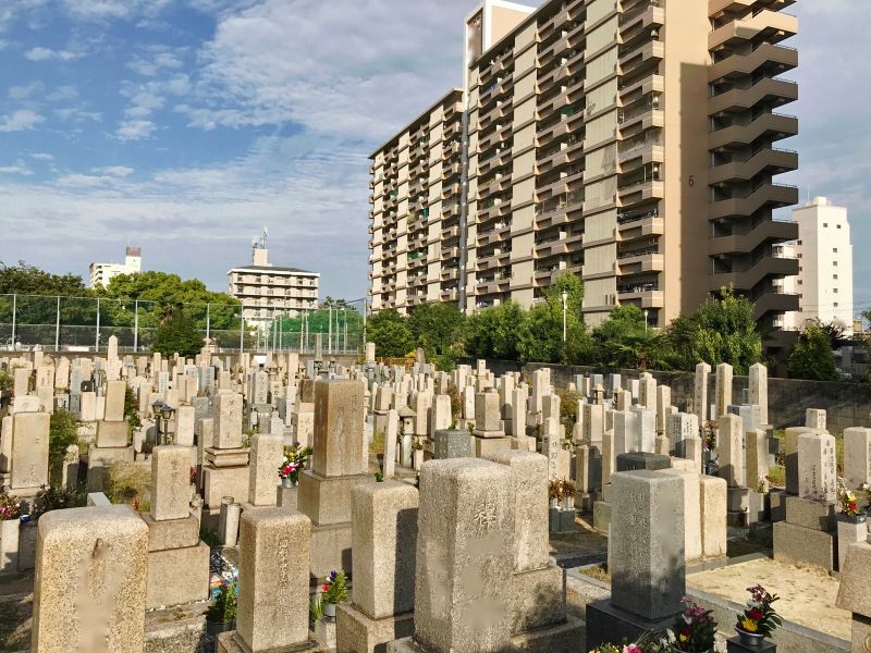 大阪市設 平野霊園
