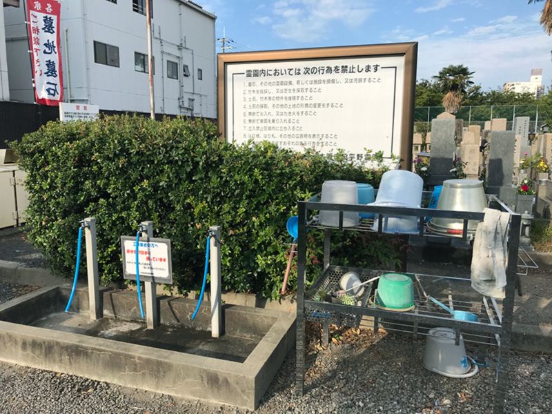 大阪市設 平野霊園