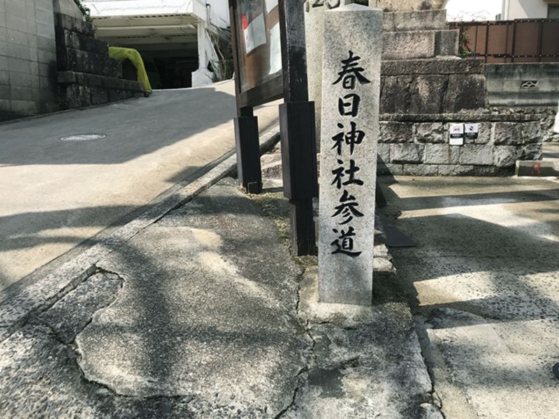 海田太陽霊園