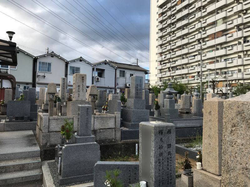 長原町共同墓地