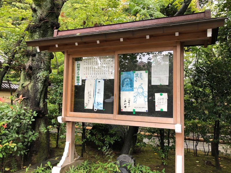実相院