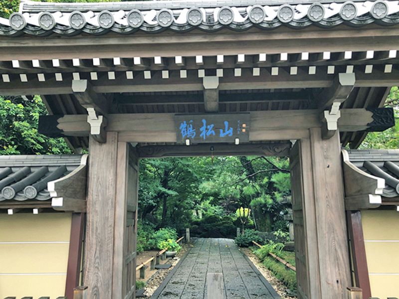 実相院