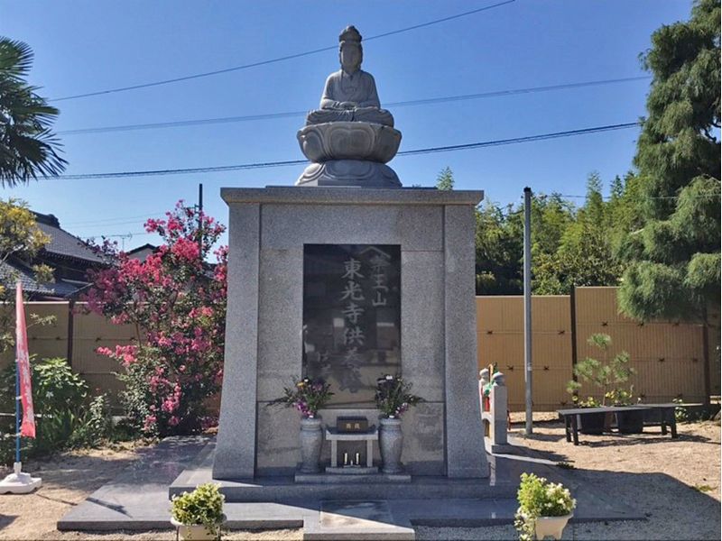 東光寺みさわ霊苑