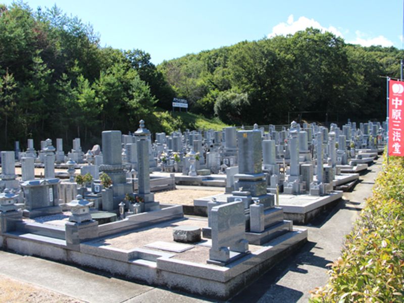 熊山桜が丘霊苑