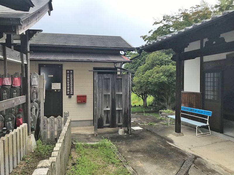 東山墓地