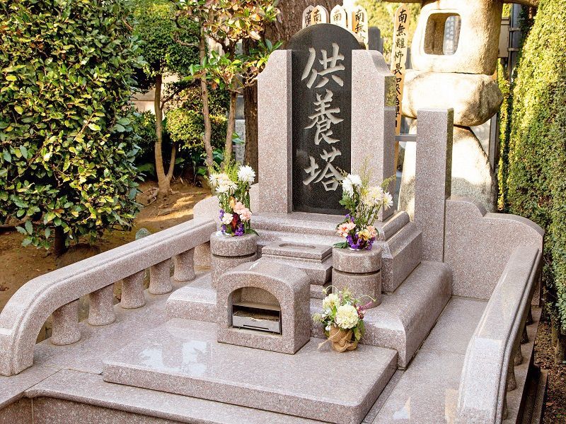 全生庵 境内墓地