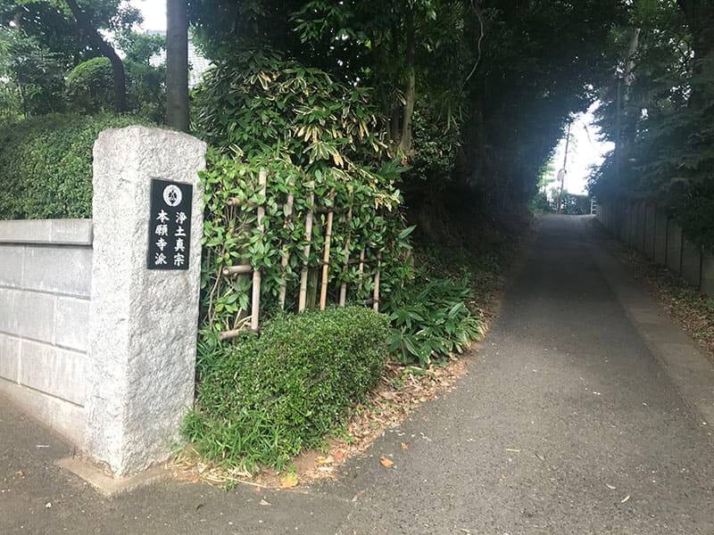 川崎清風霊園までの道