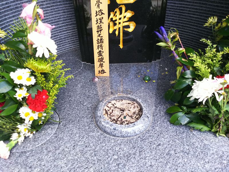 光明寺墓地