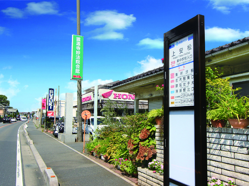 霊源寺墓苑 陽向の里