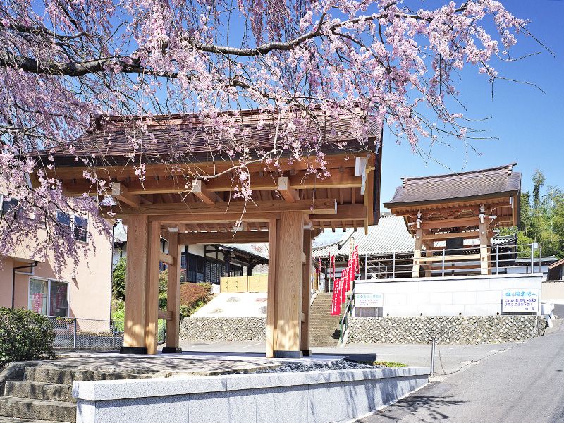 曹洞宗大蔵山 安全寺