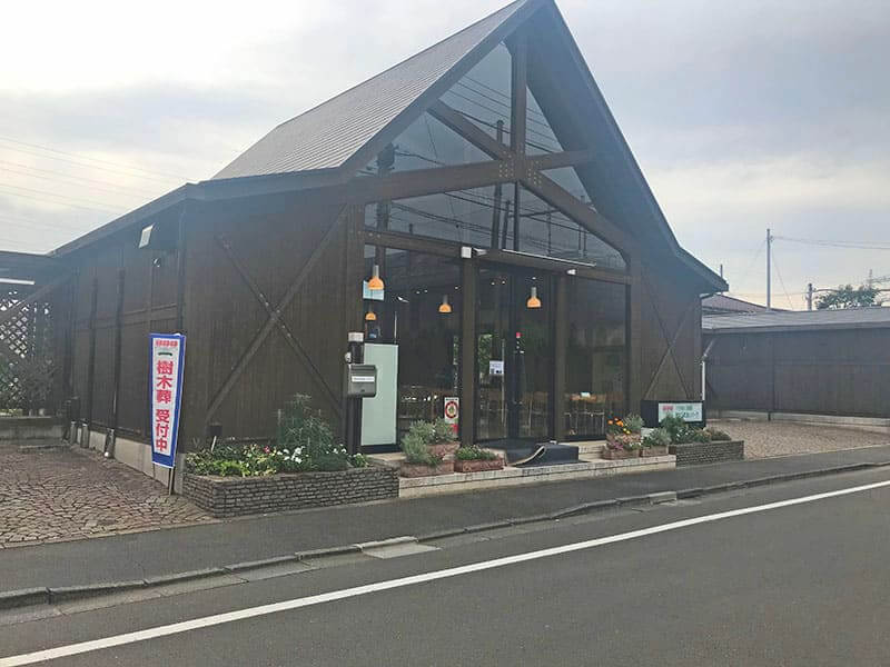 府中ふれあいパーク正面入り口