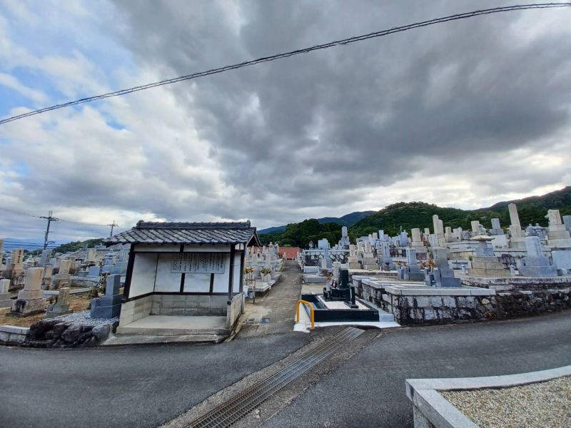 當麻共同墓地