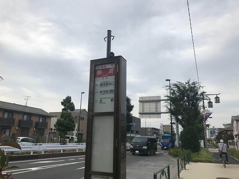 メモリアルガーデン三鷹へのバス停