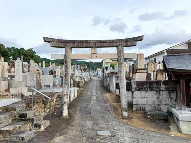 山の辺霊園