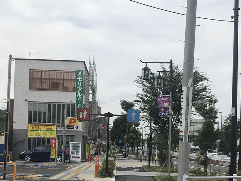 メモリアルガーデン三鷹入口付近の風景
