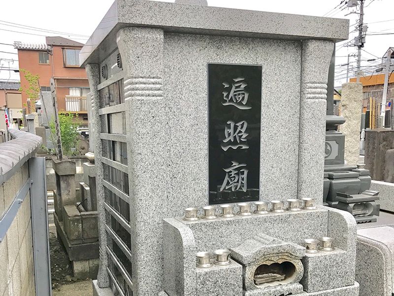 区画写真