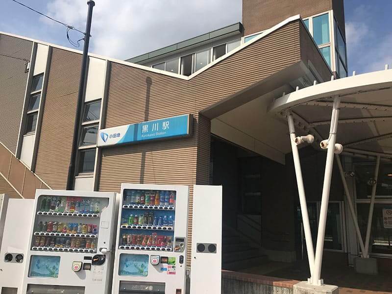 町田いずみ浄苑フォレストパーク最寄駅